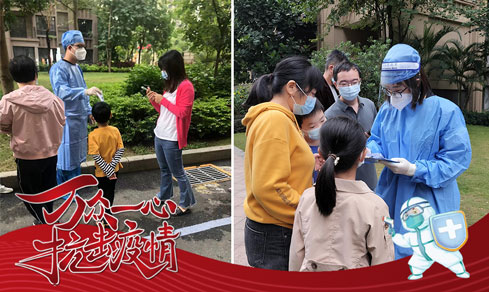 “黨旗領(lǐng)航，共筑防線” <br>黨員志愿者一線抗疫勇?lián)?dāng)